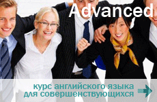Advanced -     